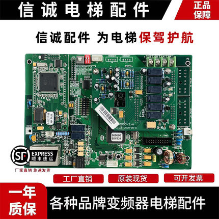 日立电源板全新原装正品 4L DIS1000D-5-E V32