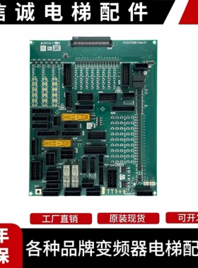 三菱电梯接口板ZKCA-174B 174A 171A 171B 173A凌云3电梯配件现货