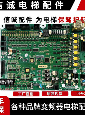 电梯主板ELSC05 HGE主板PL000327-A N3003919-C全新原装