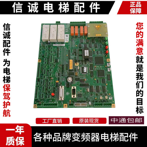电梯配件原装蒂森电梯主板 蒂森MC2主板MC2主板 蒂森MC2 原装正品