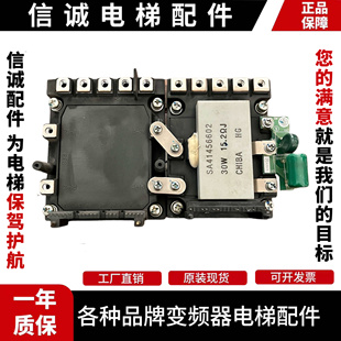 电梯模块富士LIFT变频器11KW模块 PVC150A-16-A 6MBP75RSA120-50