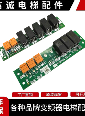 适用于三菱电梯扩展板P214703B000G01通讯转接板P203715B001G01