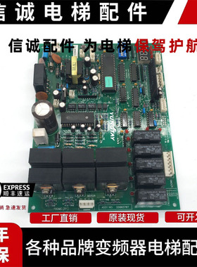 永大电梯门机板FBDMC B1 B2 B3 NO:DD007643 W3001557 DD003707