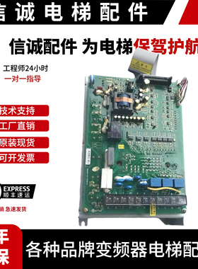日立扶梯变频器 ELS-4T055A/5.5KW 65000367-V13 4T037A/3.7 HGE