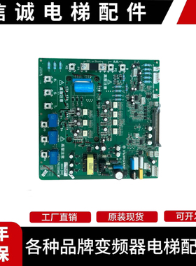 永大电梯Y15机型SYL-2变频器驱动板BDCA(BO) R37G042电源高压板