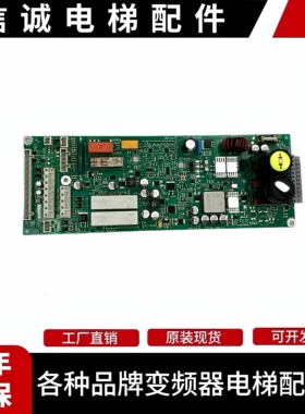 迅达3300 3600电梯电源板 594239 594240 594241 560113 全新