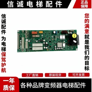 3600电梯电源板 560113 594239 594241 全新 594240 迅达3300