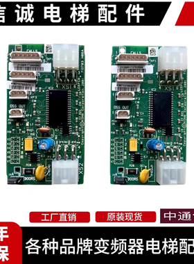 通力电梯井道通讯板 KM713700G11 71 51 01 FCB 通力电梯配件包邮
