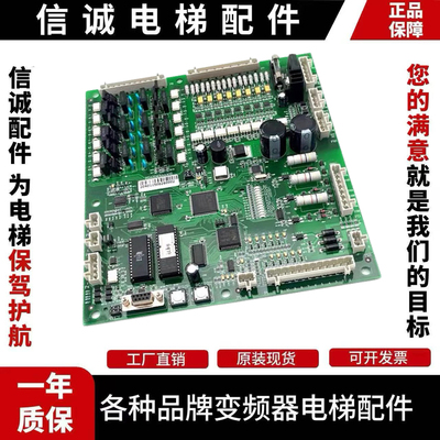 西子奥的斯电梯配件LCBA控制主板