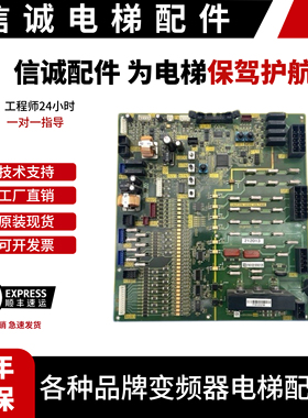 富士达C2C-IF139A 接口板 富士达电梯配件 富士达C2D-IF139A现货