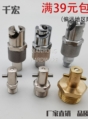 挂针式油嘴黄铜镀镍牛油嘴T形十字船用挂钩勾接式不锈钢簧油咀M10