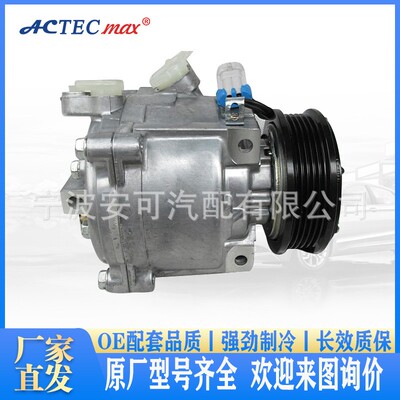 汽车空调压缩机CHEVROLET ONIX COBALT SPIN 1.8 2013-