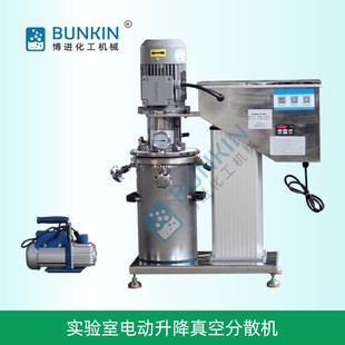 抽真空 脱泡 实验室用小型 加热 分散搅拌机 分散机 搅拌机
