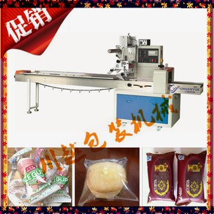 红枣片 机厂家热销 枣糕自动包装 机；食品山西醋糕套袋封口包装
