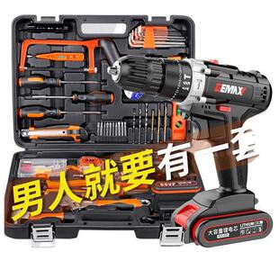 工具箱家用工具套装电工专用工具全套电动螺丝刀工具箱多功能全套