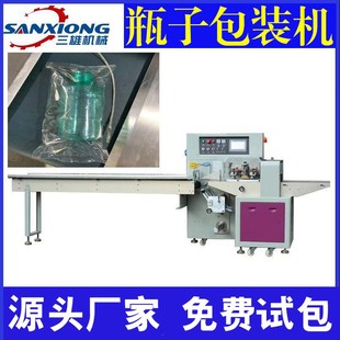 厂家供应一次性奶瓶包装 机 机瓶子自动套袋封口机三伺服枕式 包装