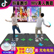 Mới rung rung chạy chăn đôi không dây TV giao diện máy nhảy nhà somatosensory trò chơi nhảy tay - Dance pad