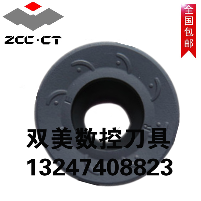 原装株洲钻石牌数控圆铣刀片 RCKT2006MO-ER YBM253 R10刀片