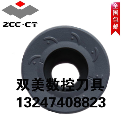 原装株洲钻石牌数控圆铣刀片 RCKT2006MO-ER YBM253 R10刀片