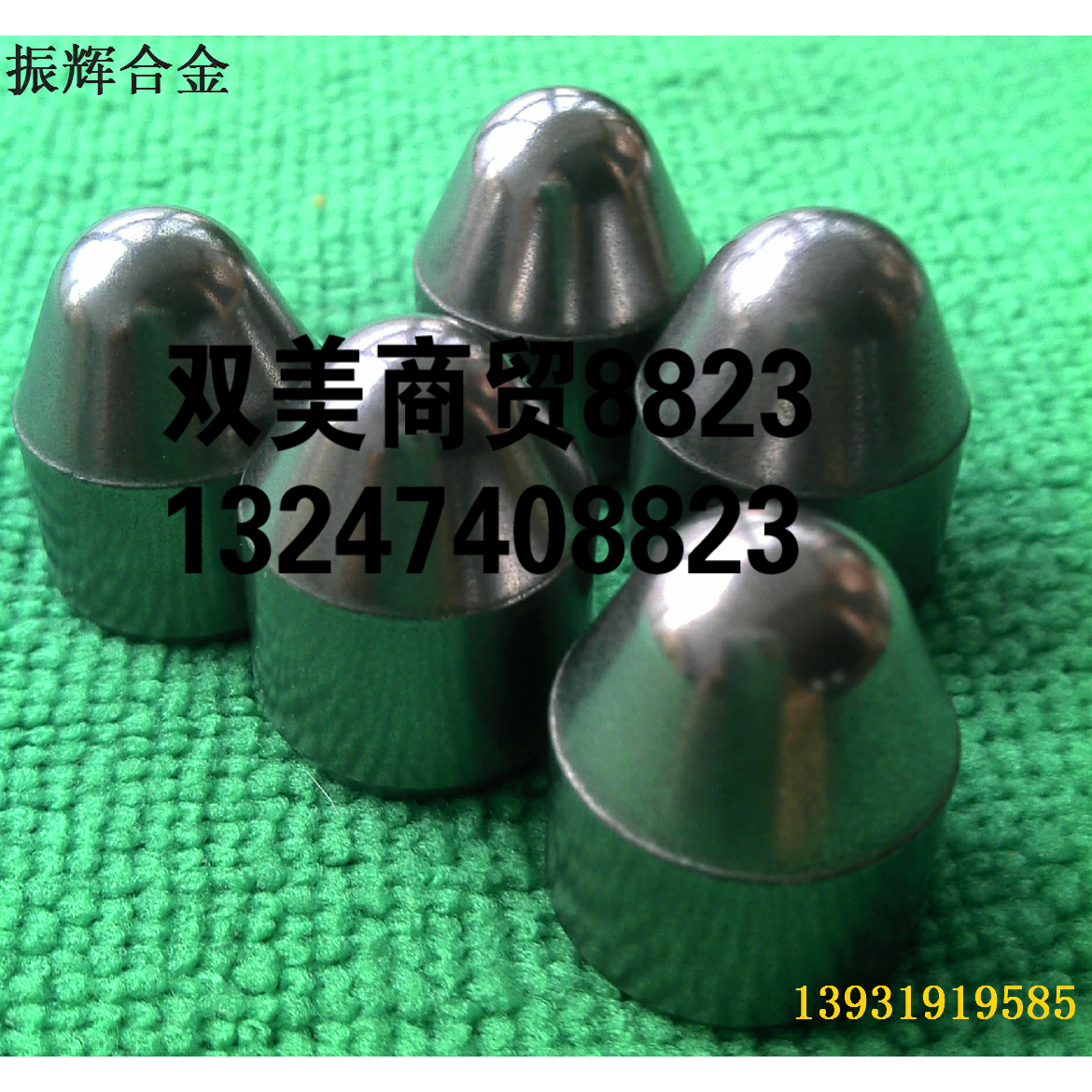健身陀螺配件用耐磨合金头精磨尖硬质合金钨钢球齿钻头14*19锥形