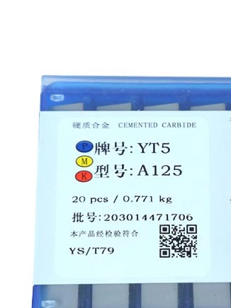 正品株洲钻石牌yg3a125刀片