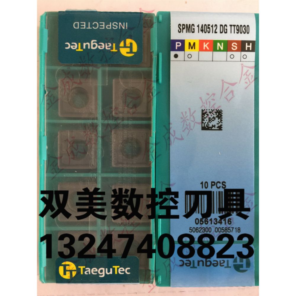 原装正品 特固克U钻刀片 SPMG140512-DG TT9030加工钢件 大特价