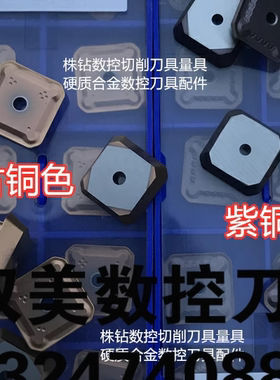 涂层数控合金精片SEEN/SEKNAFTN SEKR1203EDR龙门铣刀粒面铣刀