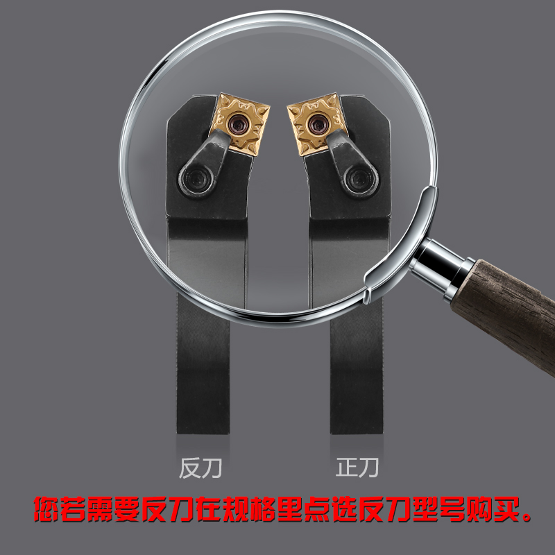 冲钻 数控车床刀具外圆车刀刀杆端面MSKNR2020K/2525M12方形刀片