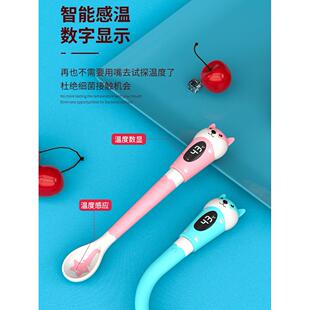 宝宝硅胶智能测温勺食品级青蛙勺子新生婴儿童辅食指纹水杯充电