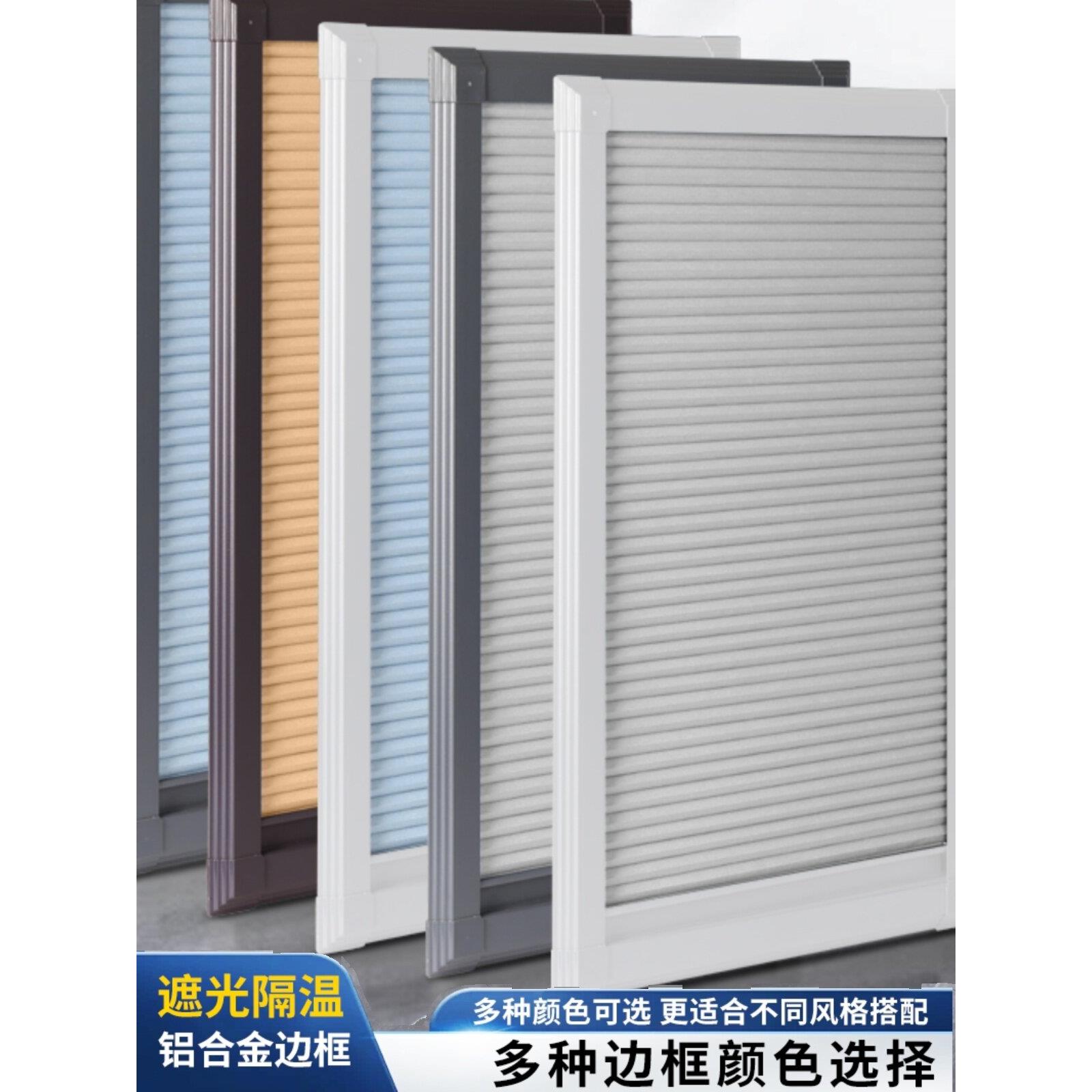 内嵌式内开窗帘专用厨房浴室卫生间防水简易隐形免打孔蜂巢帘定做
