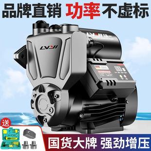 增压泵全自动家用低音小型自来水管道吸水抽水机加压泵220v自吸泵