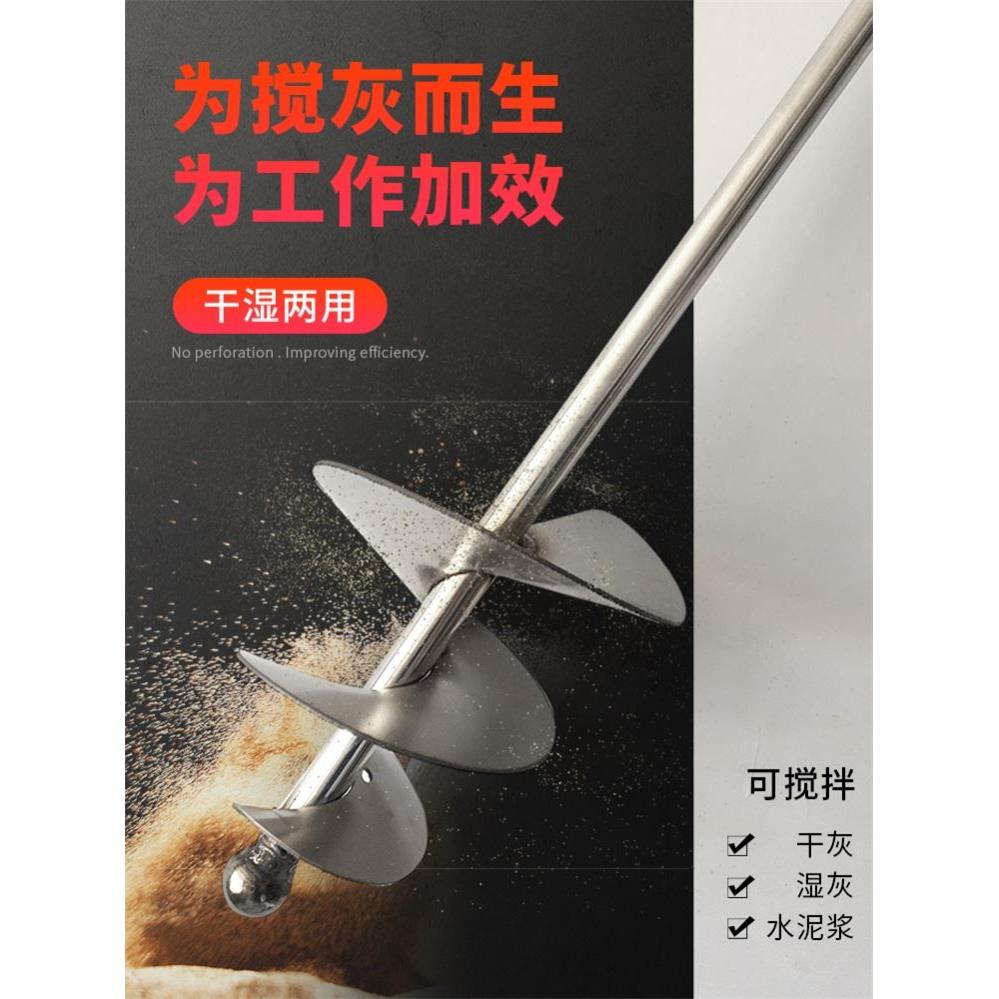 钢搅拌杆涂料水钻机加厚双腻子粉漆水钻机螺纹打专用搅拌杆石膏山