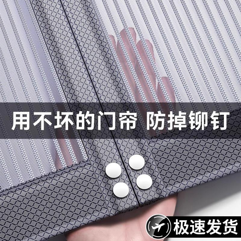 2025新款夏季高档防蚊门帘家用卧室金刚纱磁吸条强力磁性纱门帘子
