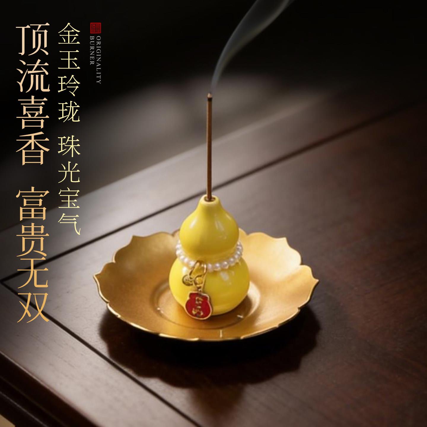 陶瓷葫芦线香插家用室内香薰炉中式复古薰香炉沉香檀香线香炉摆件