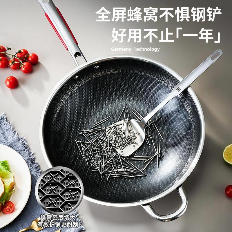 新款不粘锅家用炒菜锅304不锈钢蜂窝炒锅不沾平底锅燃气灶电磁炉