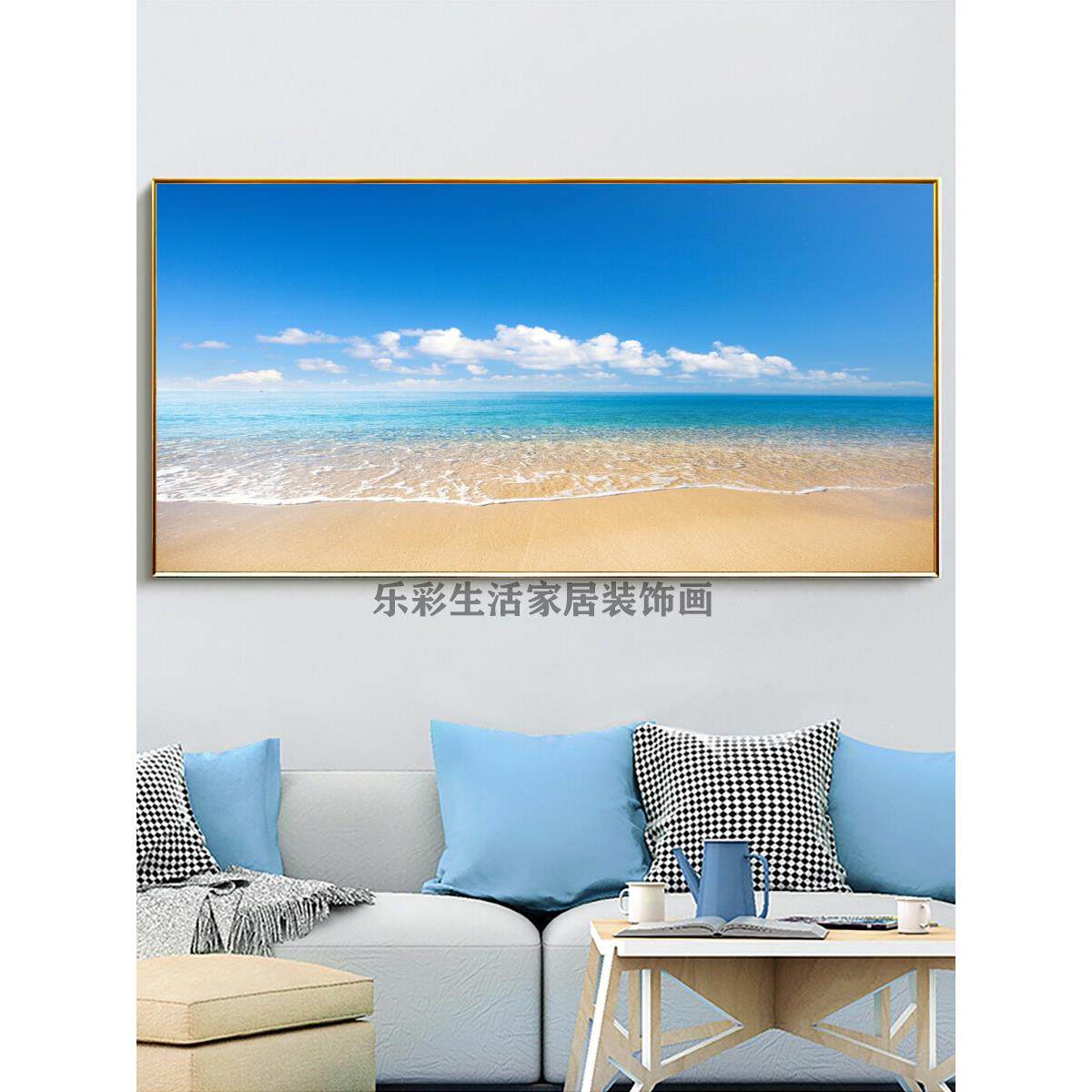 水画画海水卧室海景画墙壁沙滩床头海洋装饰画大海风景挂客厅挂画
