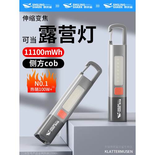 强光超亮手电筒充电100超长续航小时变焦远射多功能家用应急照明