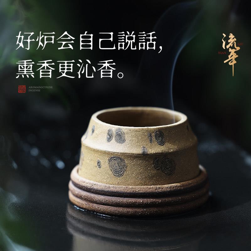 紫砂香炉家用室内沉香熏香炉中式香薰炉复古盘香炉檀香炉茶道摆件