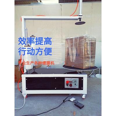 电动缠绕膜打包机拉伸膜包装机缠膜机薄膜缠绕机手动裹膜机围膜器