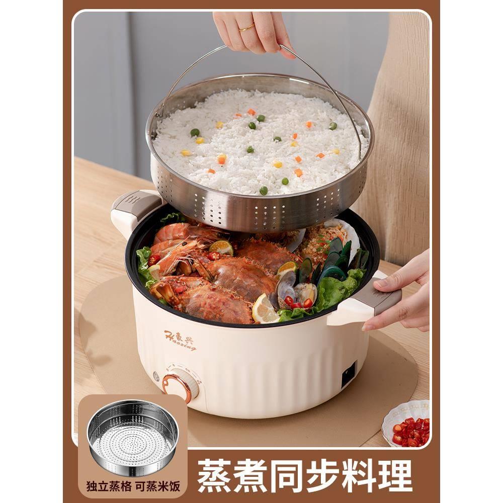 汤锅家用不粘锅双耳微压锅煮锅蒸煮炖煲汤熬粥拉面泡面锅一体插电