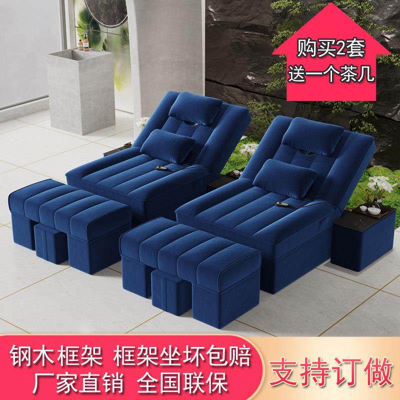 电动足浴沙发足疗床足疗沙发采耳店泡脚按摩休息一体修脚电动躺椅