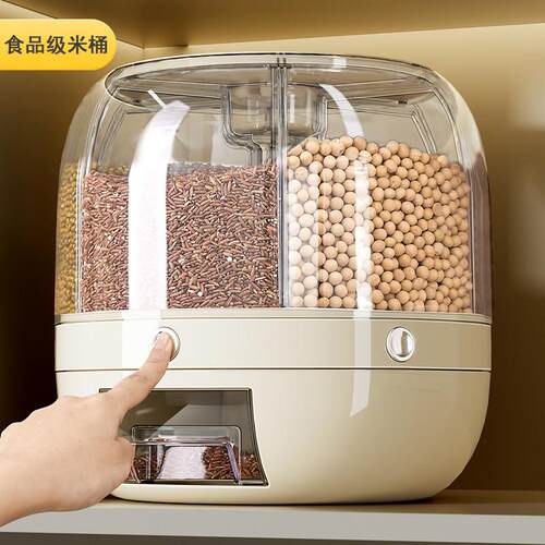 德国五谷杂粮收纳盒防虫防潮密封旋转分格食品级米桶家用分装大米