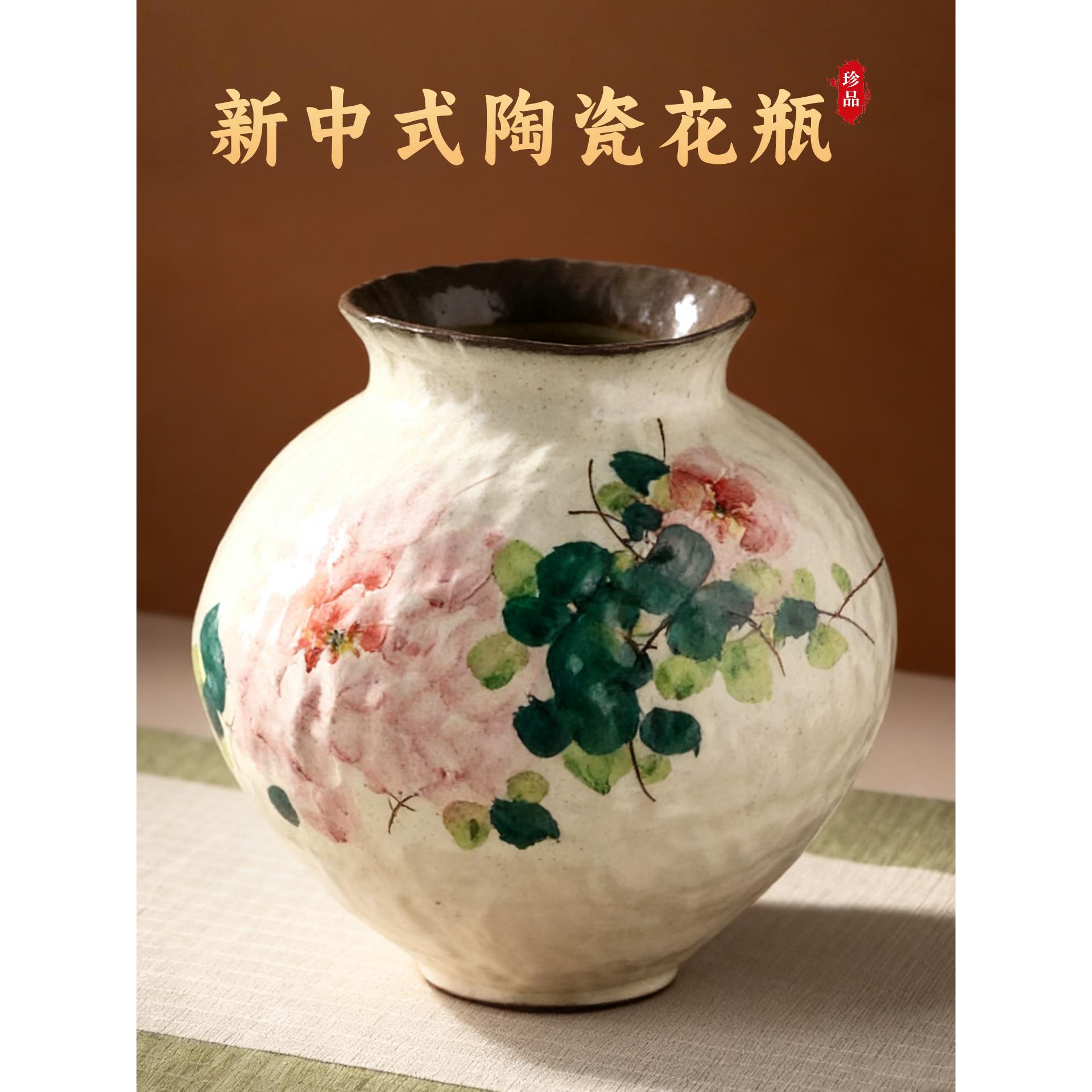 新中式牡丹陶瓷花瓶台面纯手工客厅高级感玄关插花装饰景德镇手绘