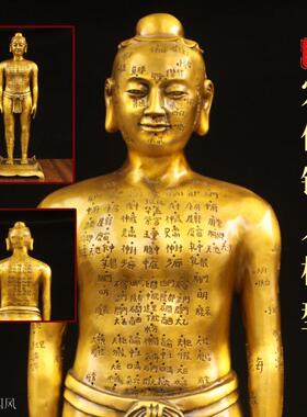 黄铜针灸铜人摆件中医经络穴位模型人体解剖结构模型针灸铜人摆设