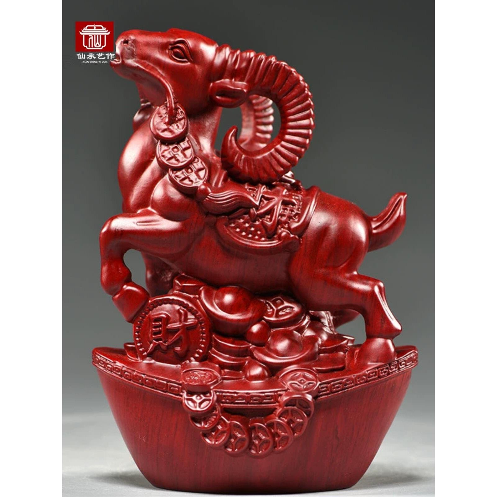 红色木头羊摆件实木质雕刻十二生肖木制山羊吉祥物装饰红木工艺品