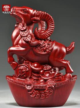 红色木头羊摆件实木质雕刻十二生肖木制山羊吉祥物装饰红木工艺品