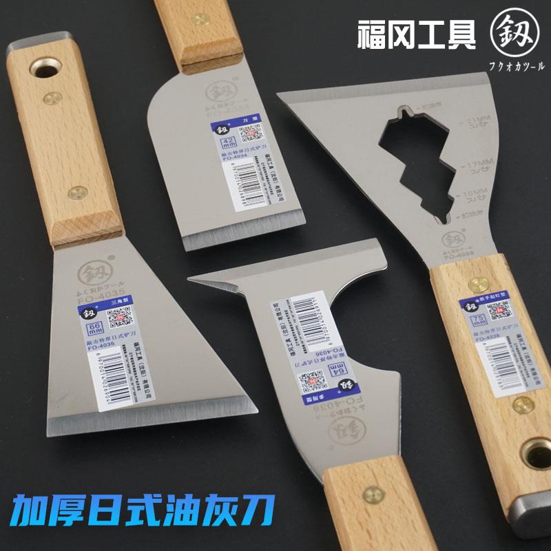 福冈铲刀不锈钢清洁铲子刮腻子美缝刀家用厨房玻璃多功能锅底除胶
