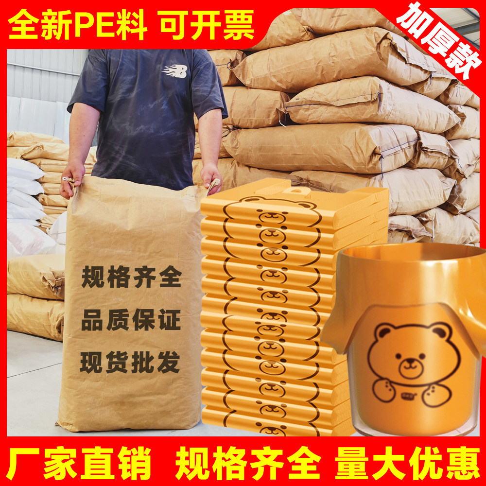 【整包批发】黄色小熊大号厨房垃圾袋背心式家用加厚手提式塑料袋