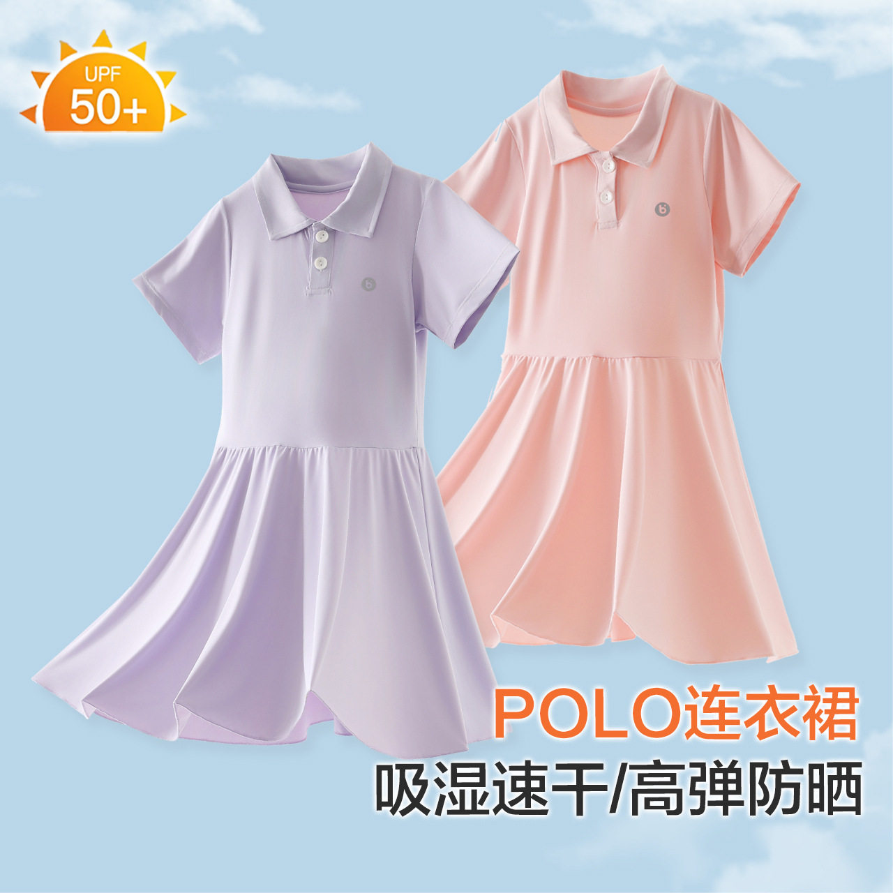 专柜正品速干儿童连衣裙夏季图片