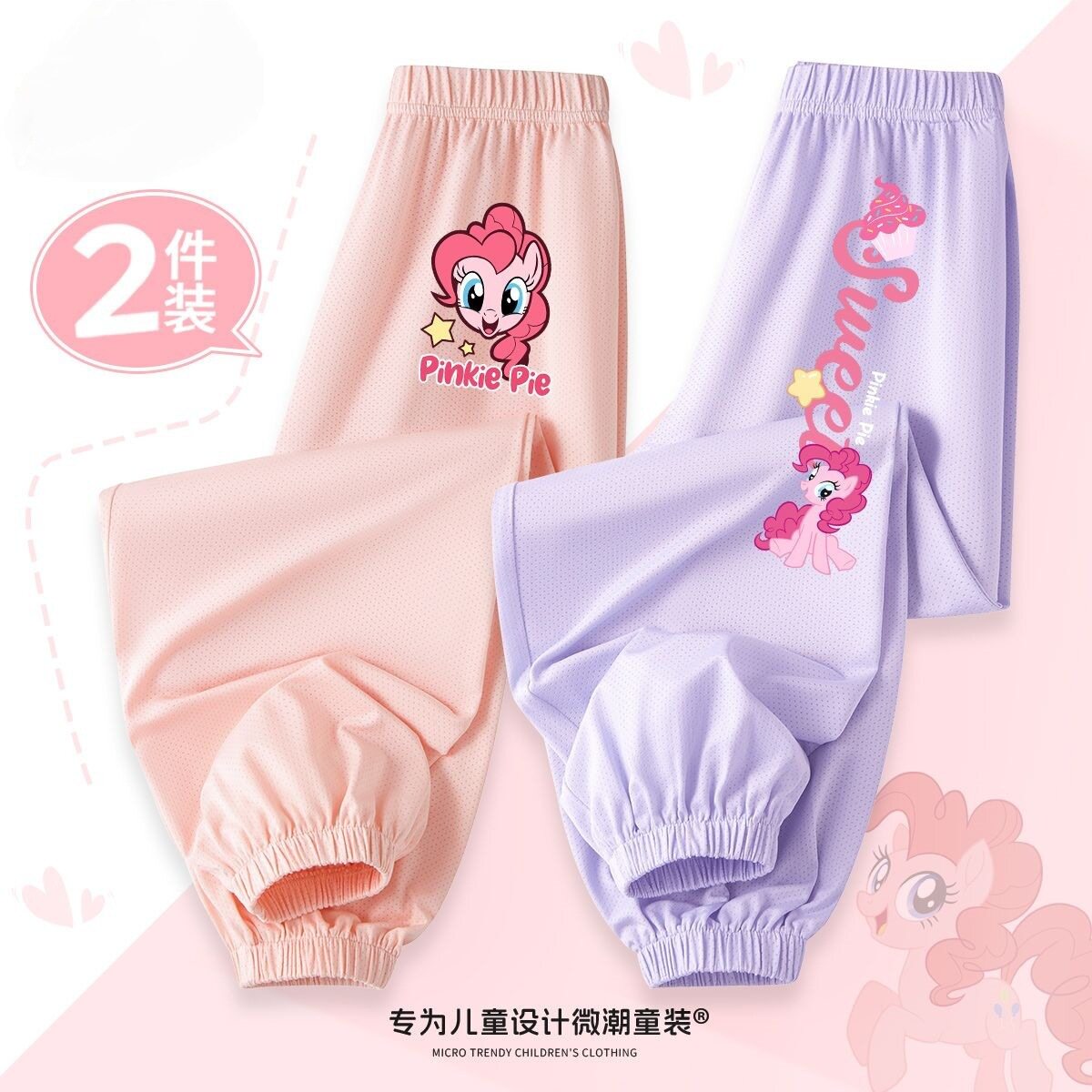 品牌专柜女童速干裤子夏季新款